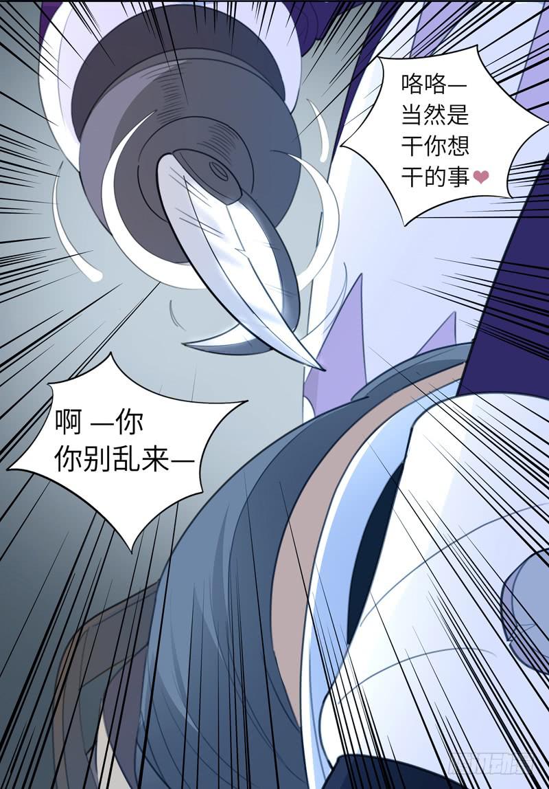 现代区篇：危机重重-第10话