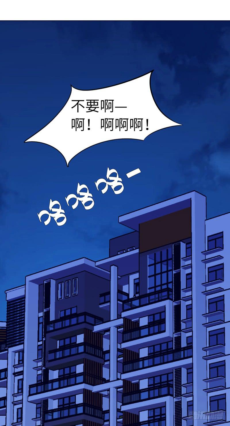 现代区篇：危机重重-第10话