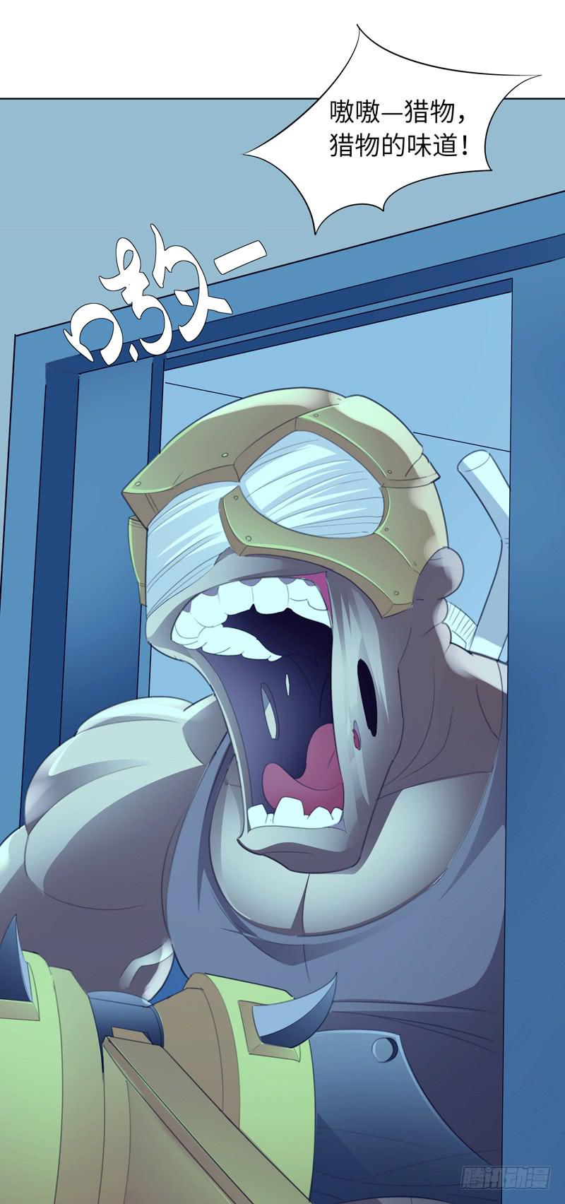 现代区篇：危机重重-第10话