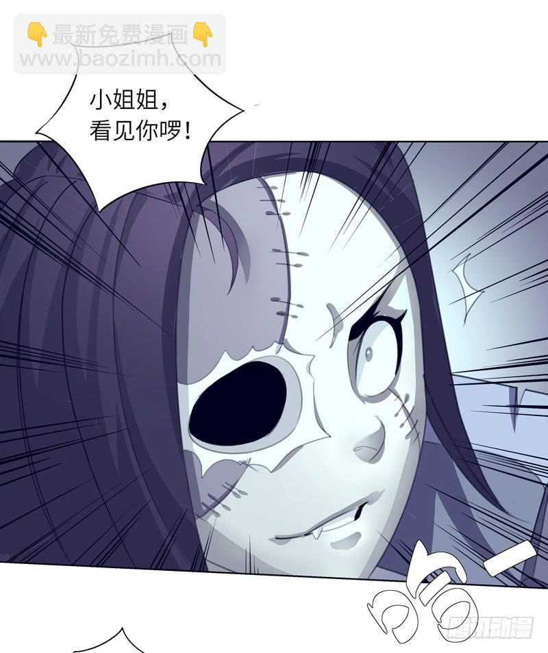 现代区篇：危机重重-第10话