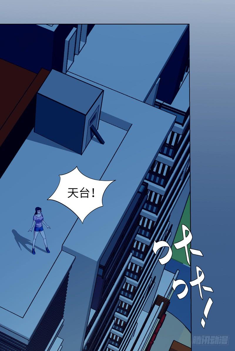 现代区篇：危机重重-第10话