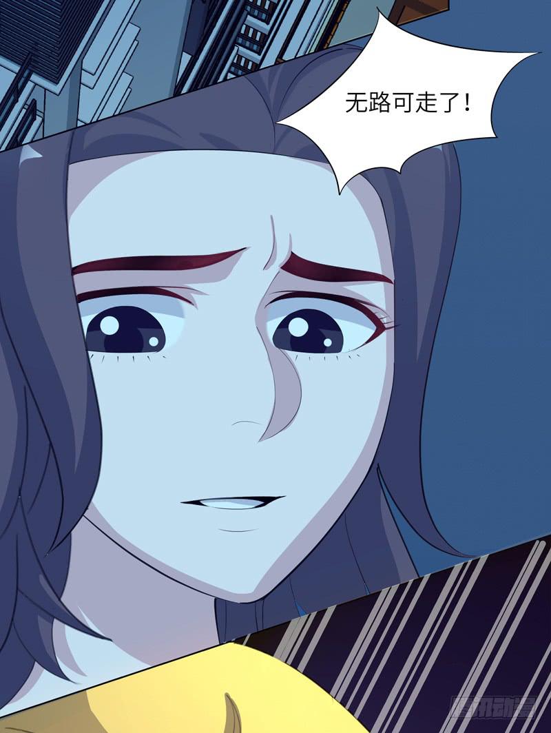 现代区篇：危机重重-第10话