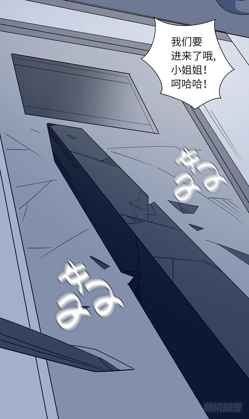 现代区篇：危机重重-第10话