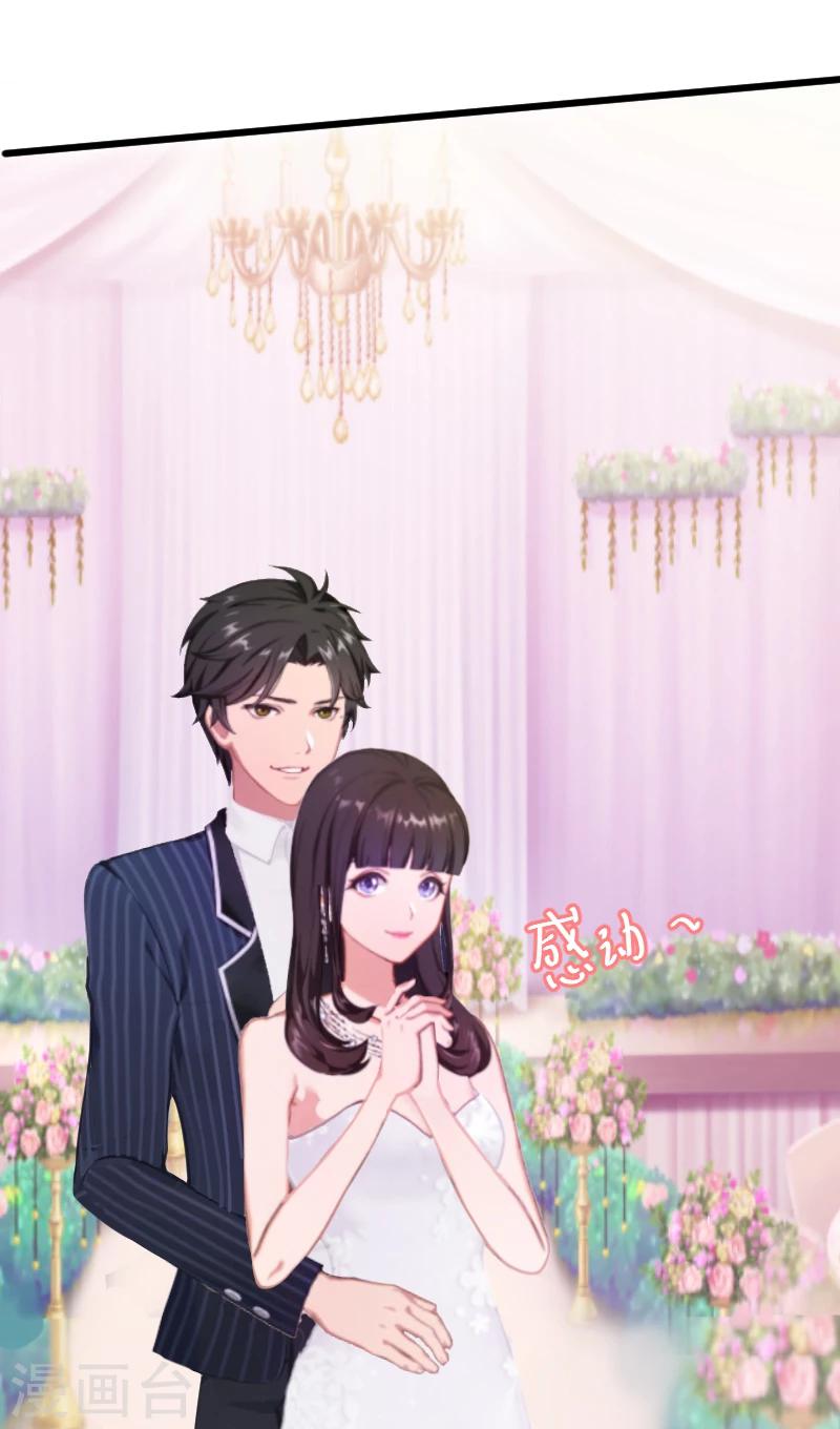 誤入婚途:叛逆夫妻 - 第2話 找的代孕 - 3