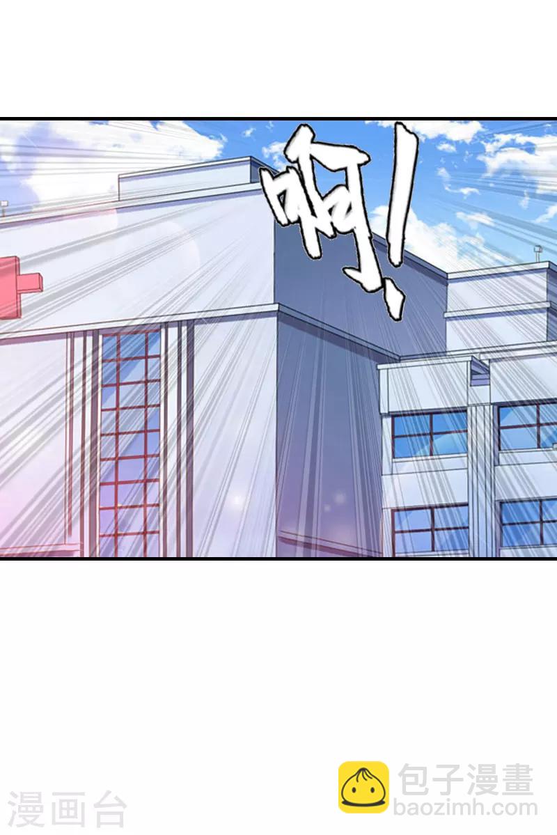 誤入婚途:叛逆夫妻 - 第12話 心裡恐懼 - 3