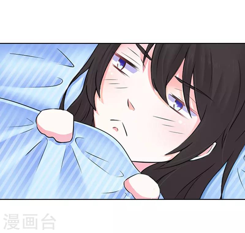 誤入婚途:叛逆夫妻 - 第14話 來談條件 - 8