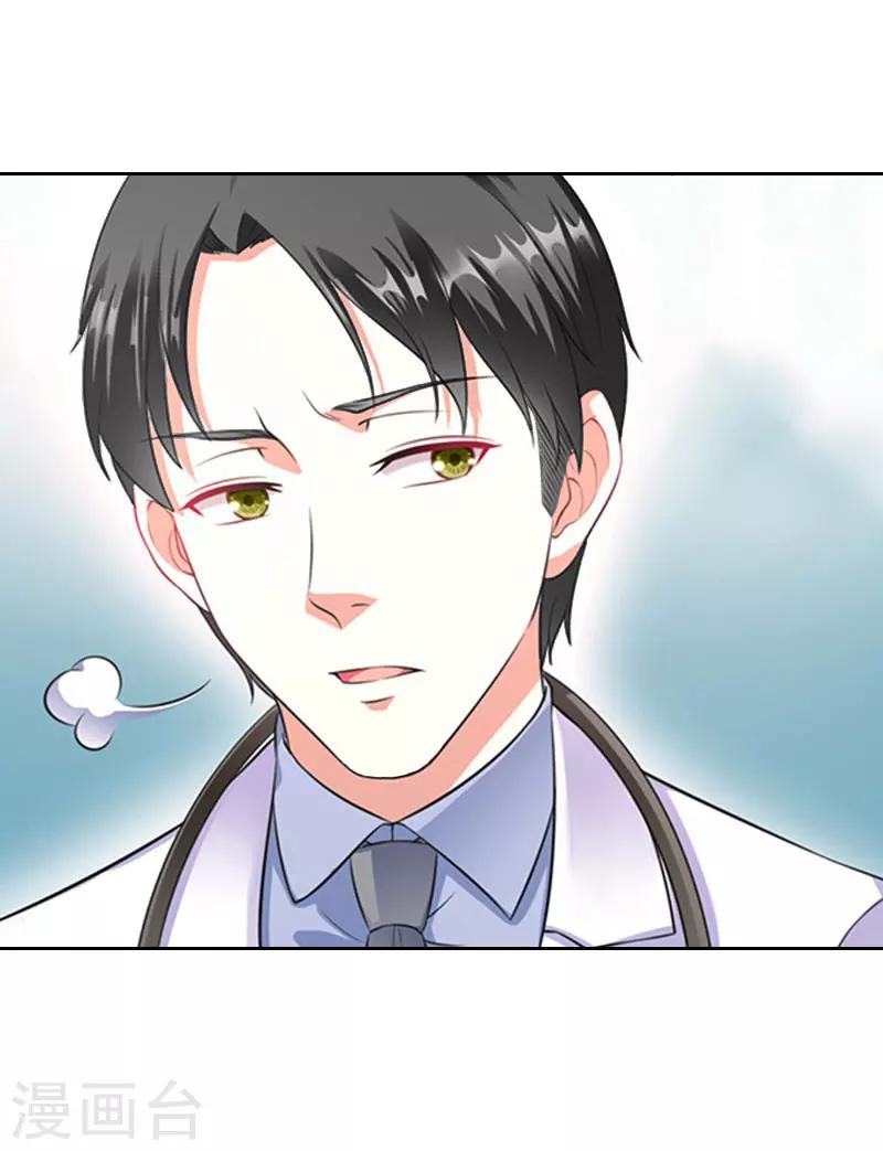 誤入婚途:叛逆夫妻 - 第14話 來談條件 - 1