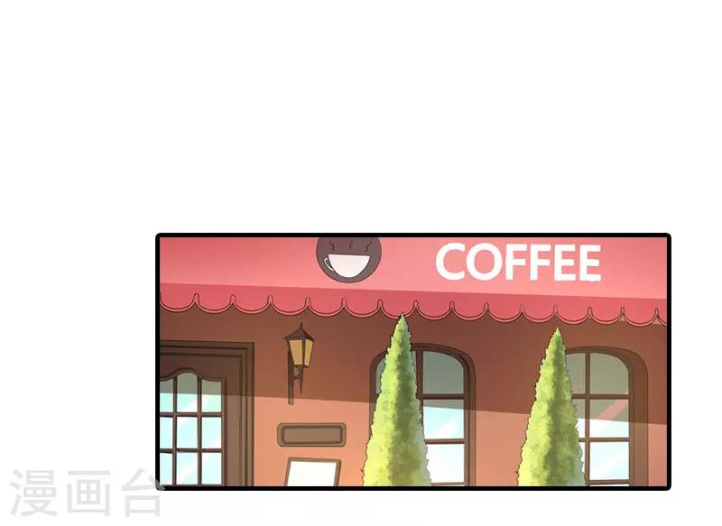 誤入婚途:叛逆夫妻 - 第16話 完美女人 - 2