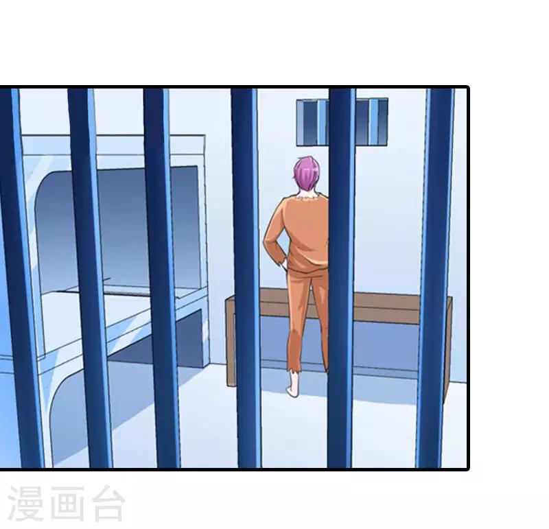 誤入婚途:叛逆夫妻 - 第20話 昏迷不醒(1/2) - 1