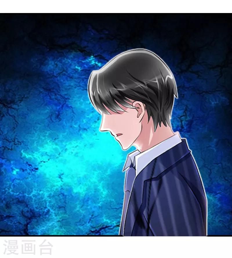 誤入婚途:叛逆夫妻 - 第22話 工具(1/2) - 1