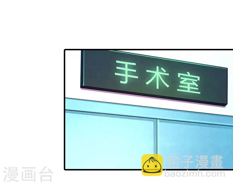 誤入婚途:叛逆夫妻 - 第22話 工具(1/2) - 1