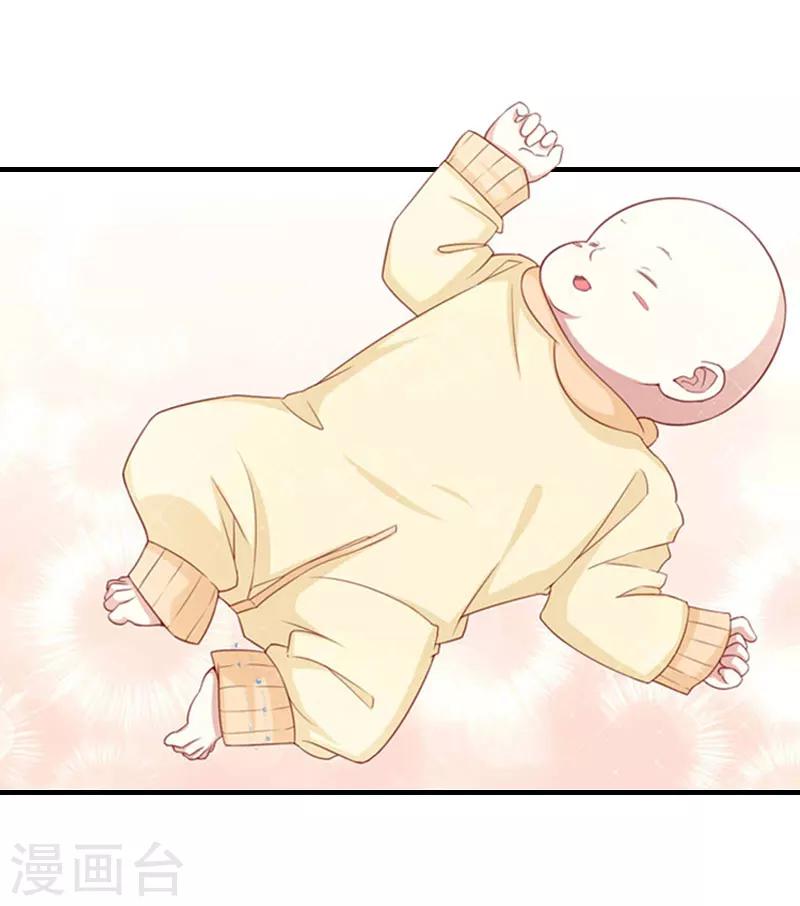 誤入婚途:叛逆夫妻 - 第22話 工具(1/2) - 8