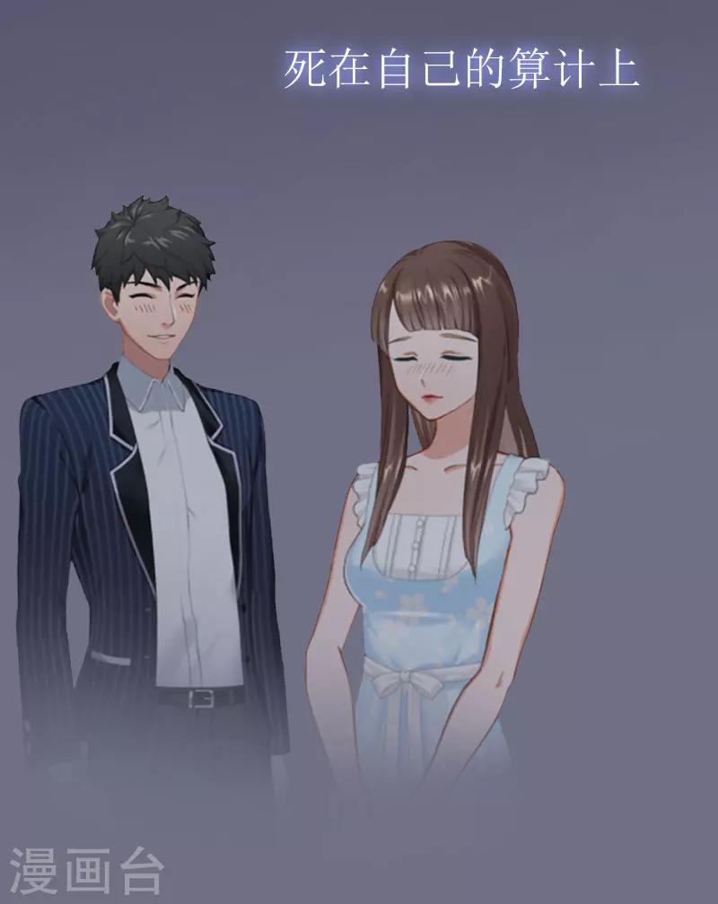 第24话 我不后悔-第24话