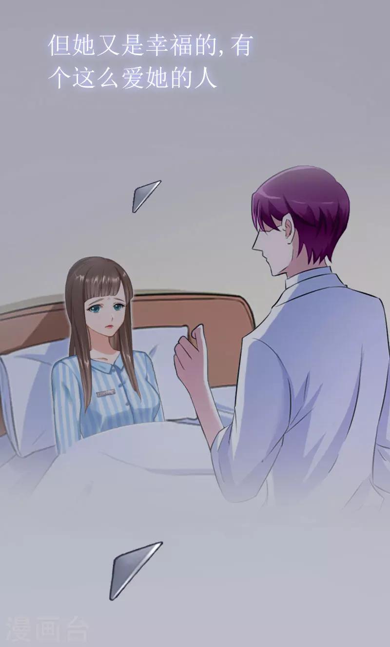 第24话 我不后悔-第24话