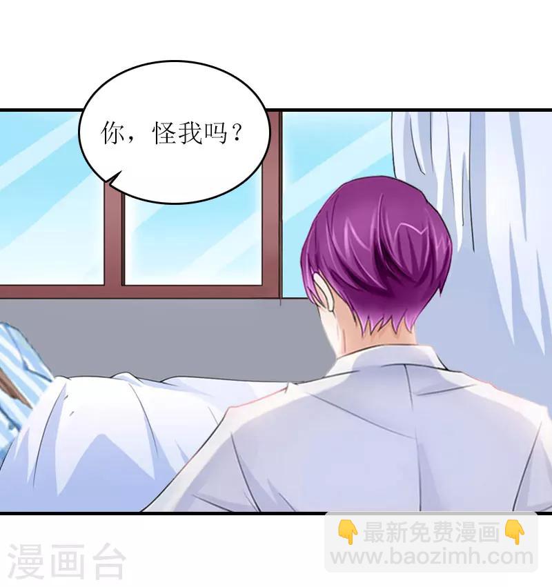 第24话 我不后悔-第24话