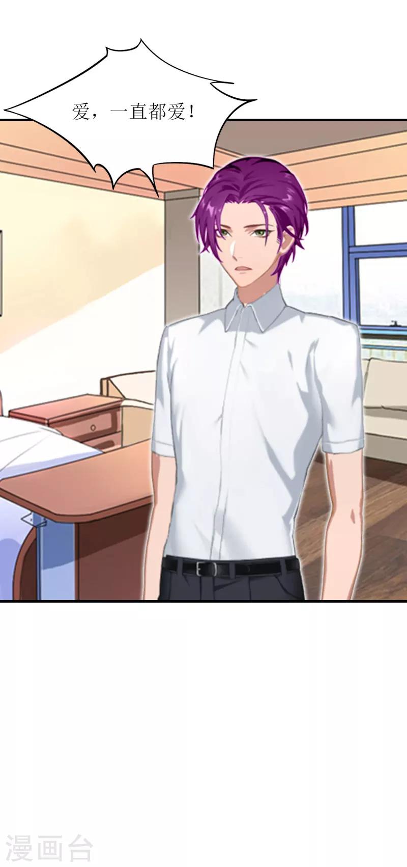 第24话 我不后悔-第24话