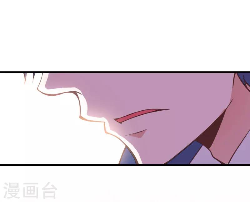 誤入婚途:叛逆夫妻 - 第26話 彌補(2/2) - 1