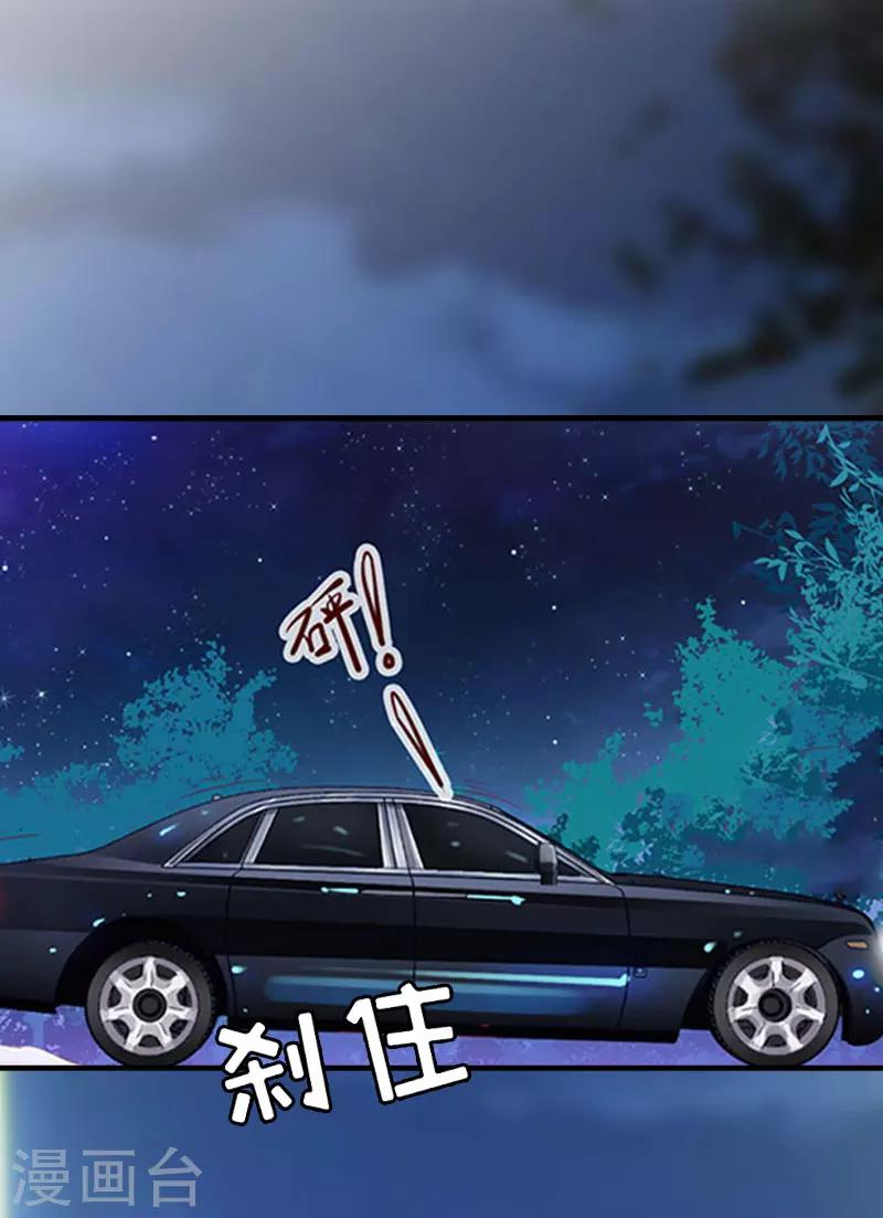 誤入婚途:叛逆夫妻 - 第10話 我們談談 - 2