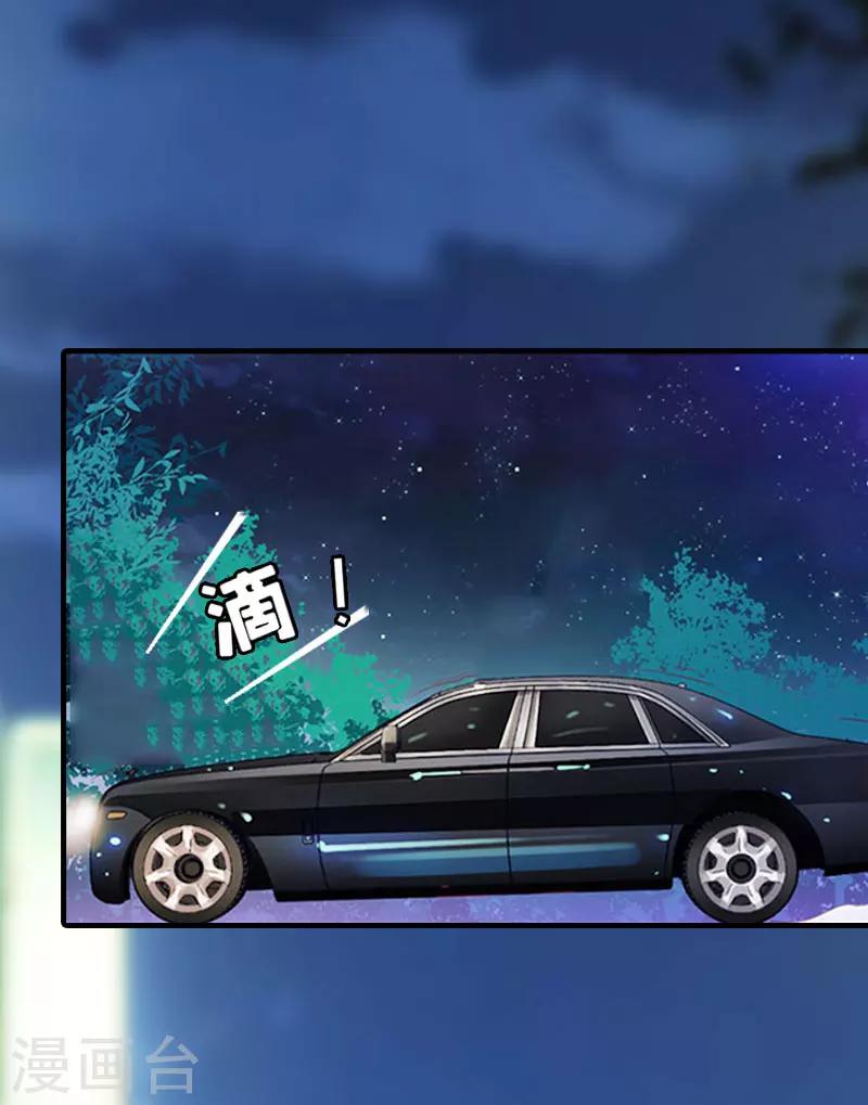 誤入婚途:叛逆夫妻 - 第10話 我們談談 - 2