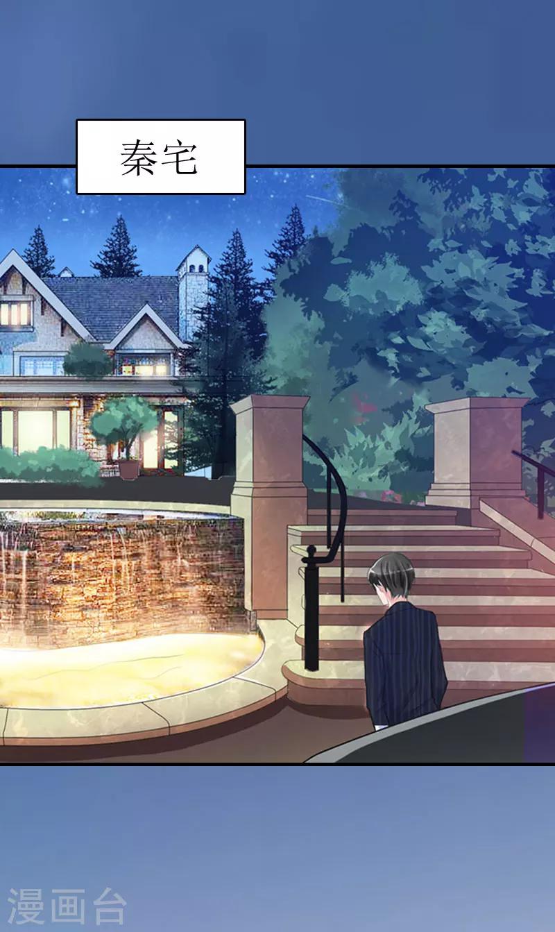 誤入婚途:叛逆夫妻 - 第10話 我們談談 - 4