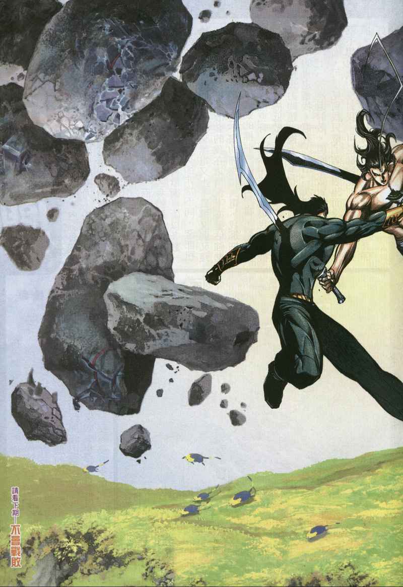 第290回(1/2)-第272话