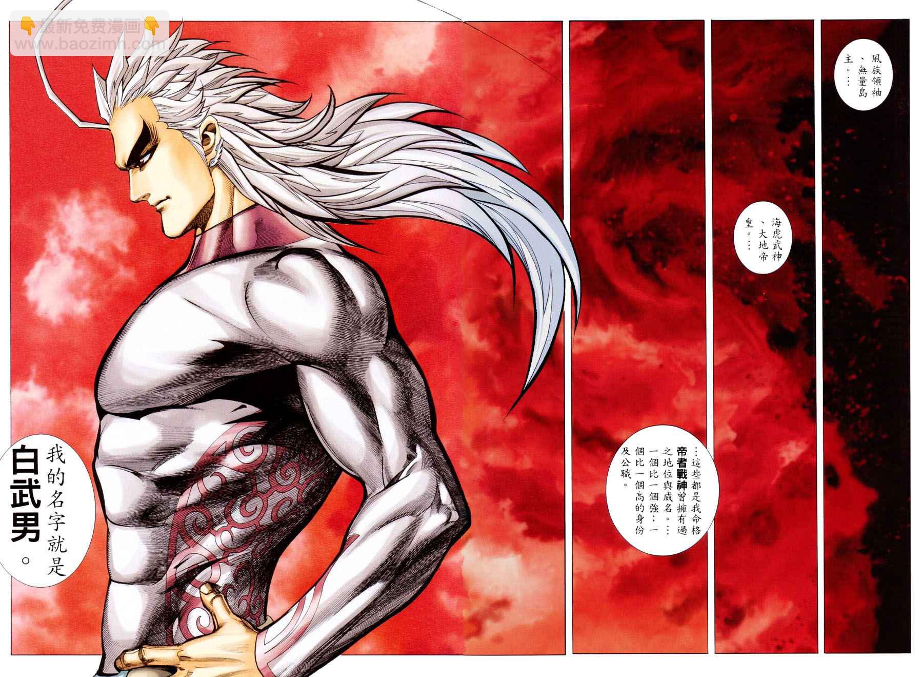 第300回(1/2)-第282话