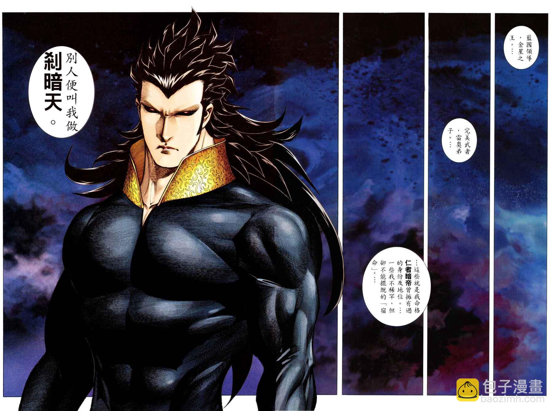 第300回(1/2)-第282话