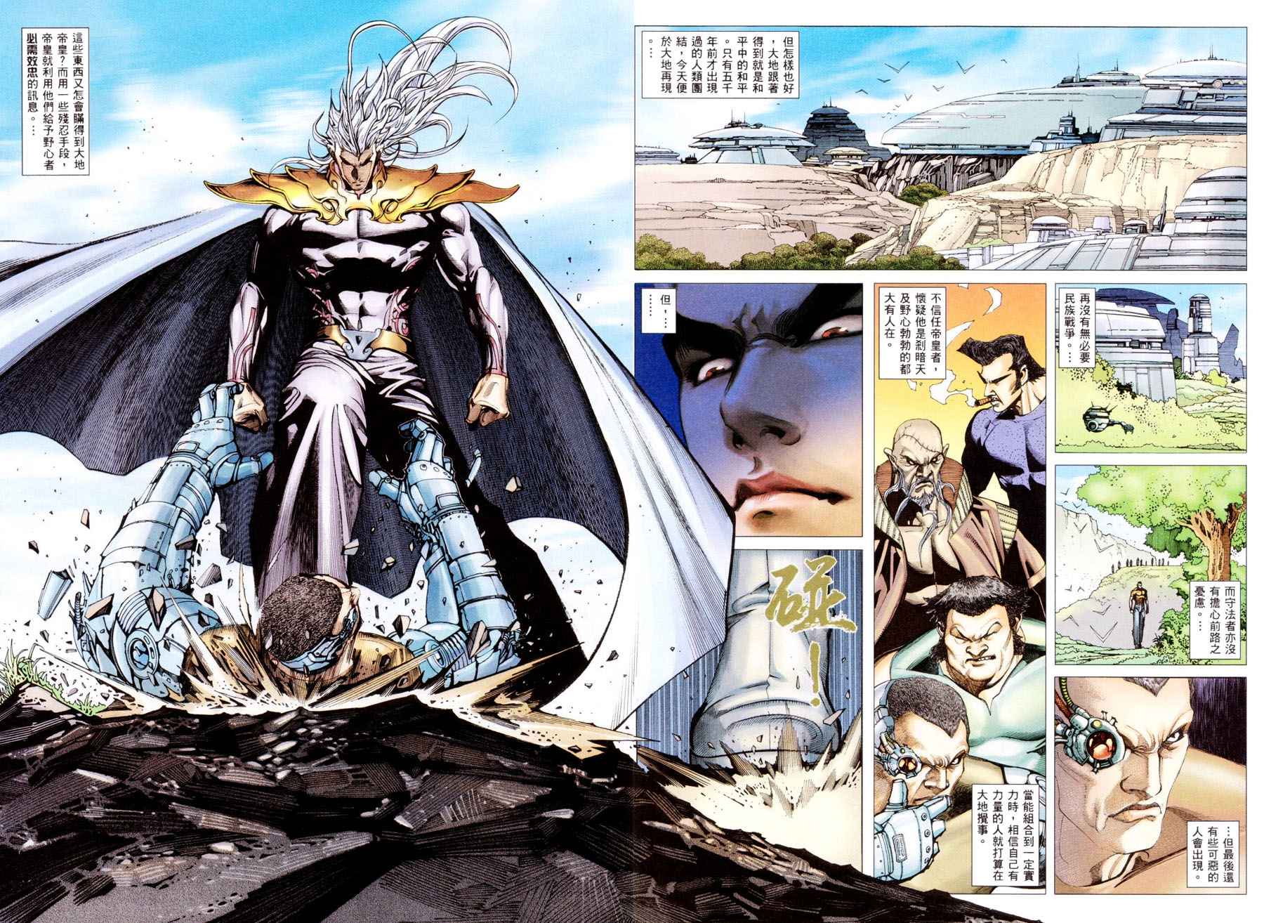 第300回(1/2)-第282话