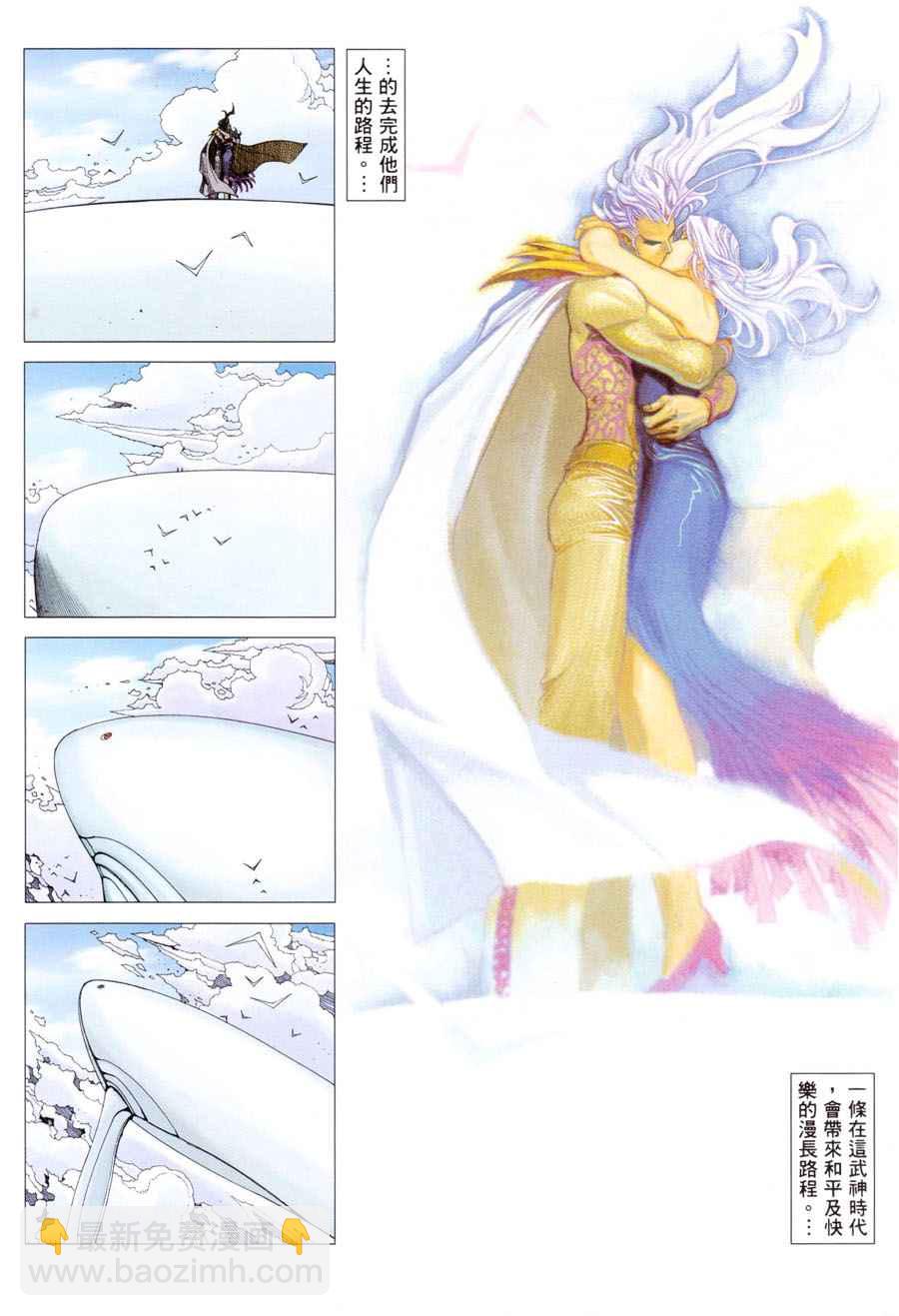 第300回(1/2)-第282话