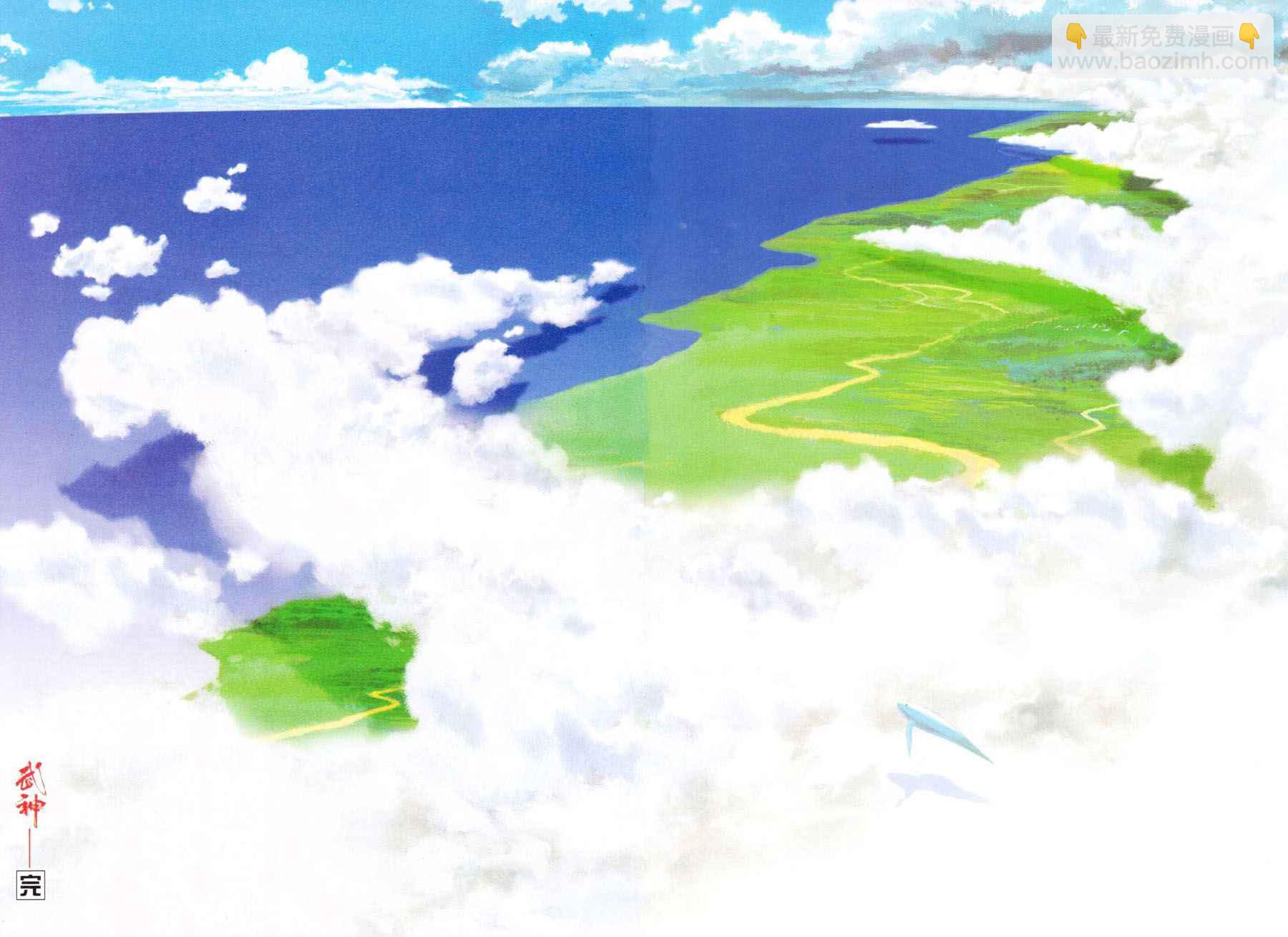 第300回(1/2)-第282话