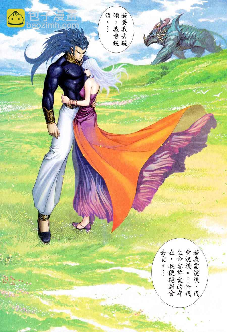 第300回(1/2)-第282话