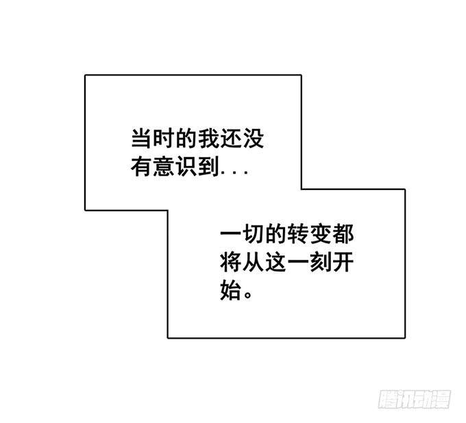 舞臺上的校服秀 - 相遇(1/2) - 6