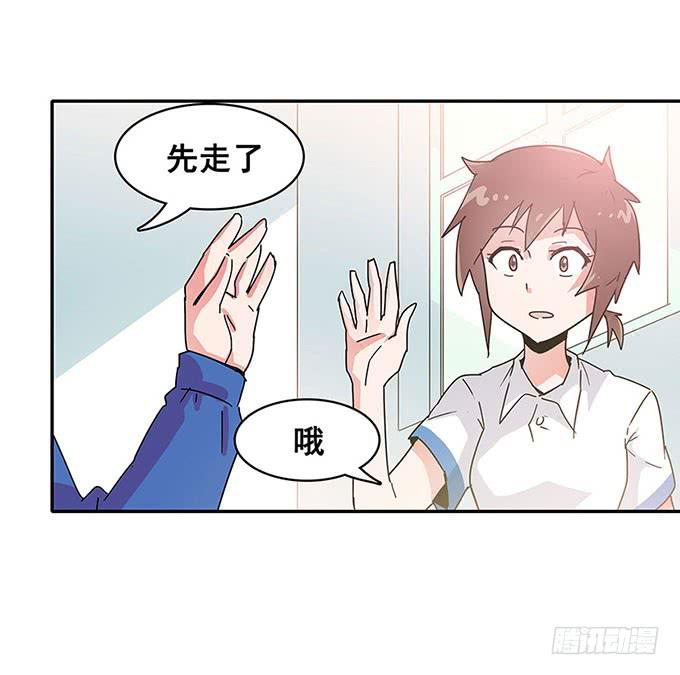 秘密(1/2)-第10话