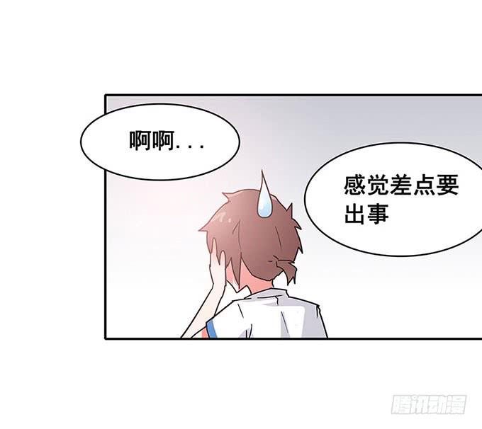 秘密(1/2)-第10话