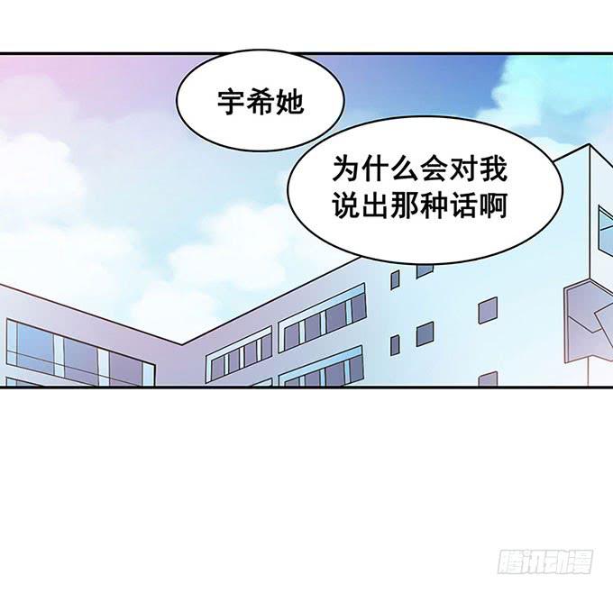 秘密(1/2)-第10话