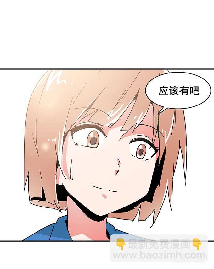 秘密(1/2)-第10话