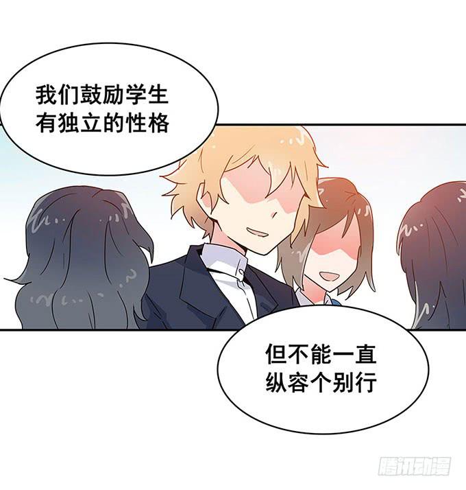 秘密(1/2)-第10话