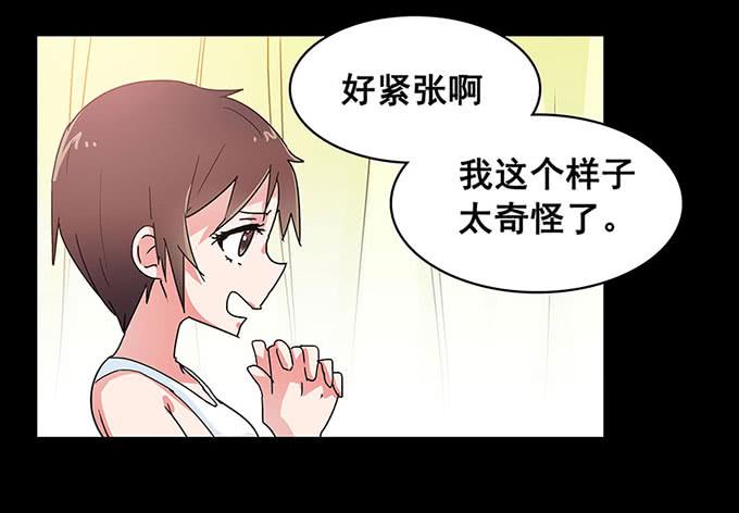 秘密(1/2)-第10话