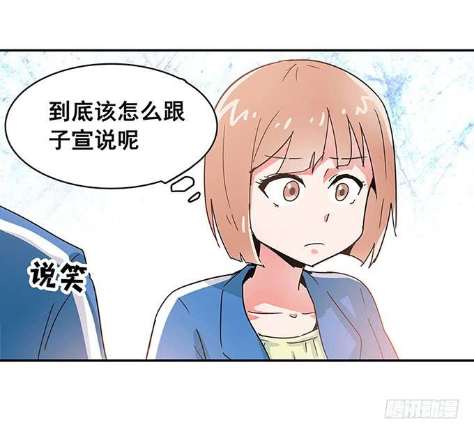 秘密(1/2)-第10话