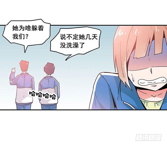 秘密(1/2)-第10话