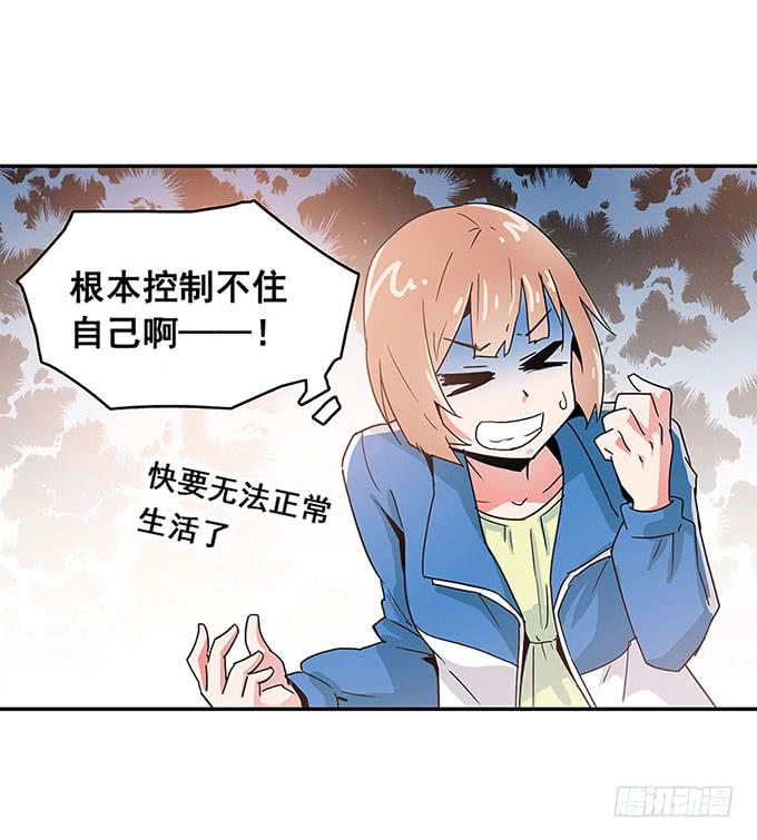 秘密(1/2)-第10话