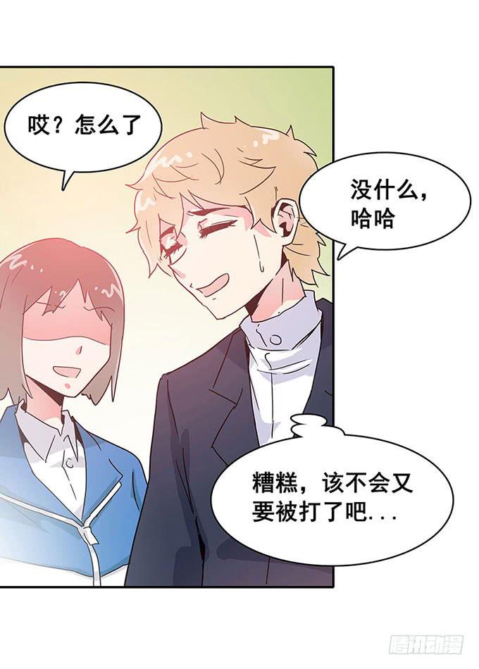 秘密(1/2)-第10话