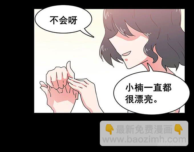 秘密(1/2)-第10话