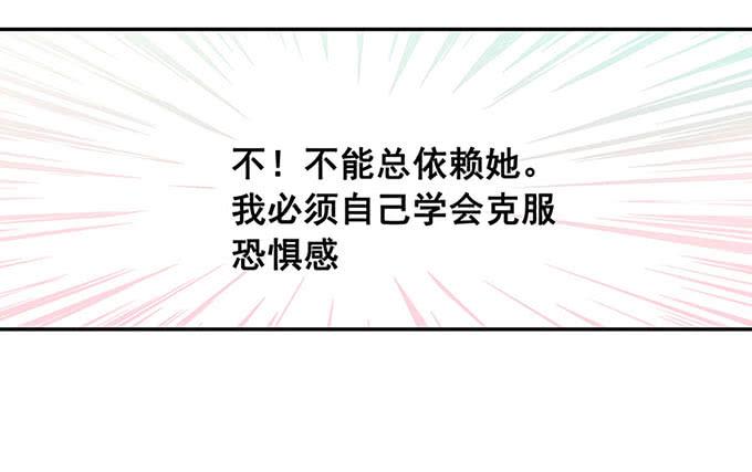 秘密(1/2)-第10话