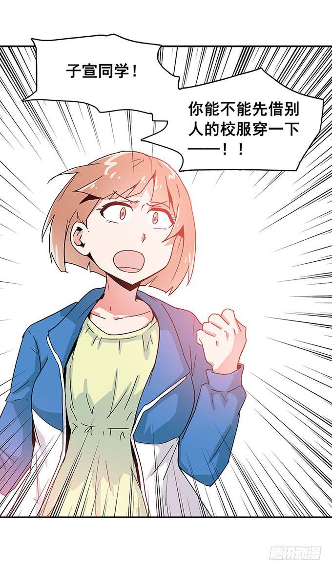 秘密(1/2)-第10话