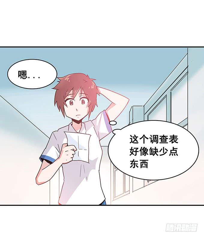 秘密(1/2)-第10话