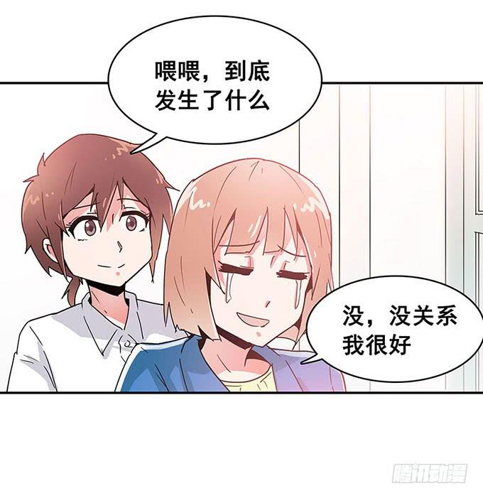 秘密(1/2)-第10话