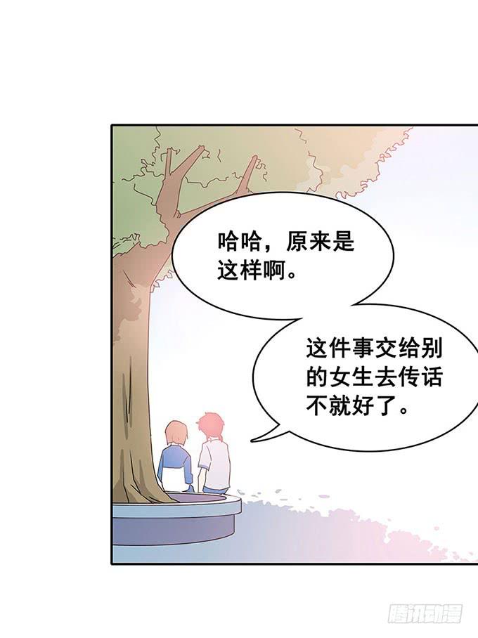 秘密(1/2)-第10话