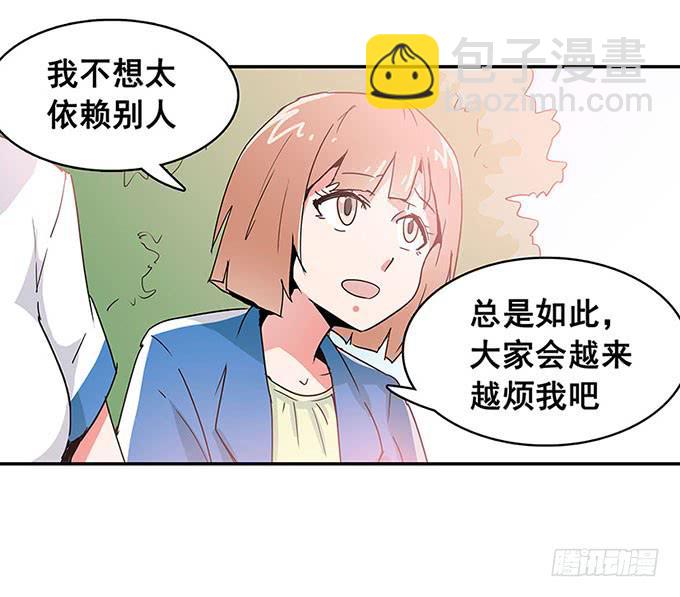 秘密(1/2)-第10话