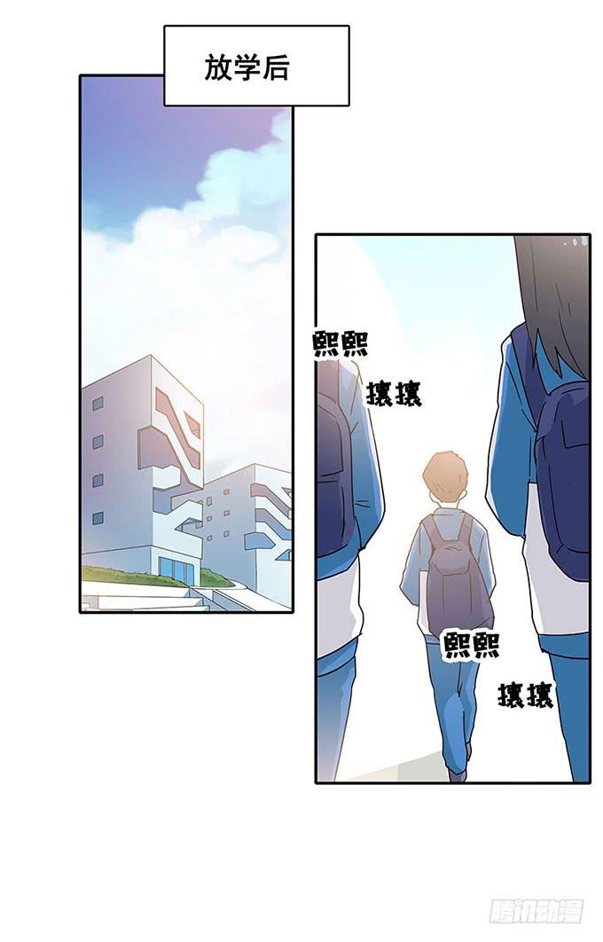 秘密(1/2)-第10话